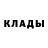 Кетамин VHQ Polina Kravcenko