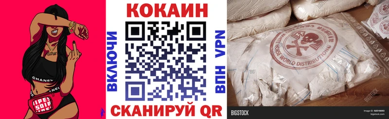 сколько стоит  Костерёво  КОКАИН 97% 