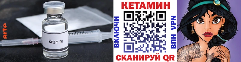 Кетамин ketamine  Костерёво 