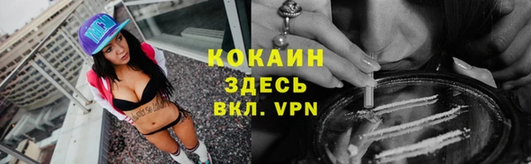 мефедрон VHQ Абаза