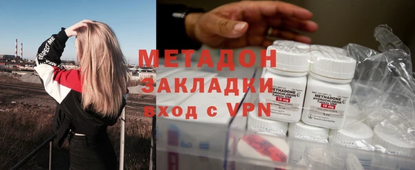 мефедрон VHQ Абаза