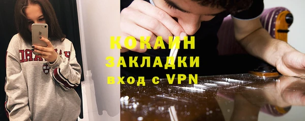 наркотики Абинск