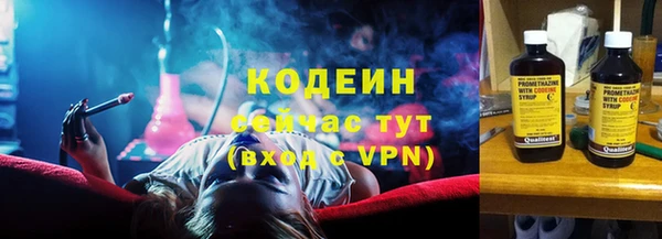 кокаин Нязепетровск