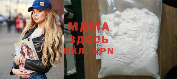 мефедрон VHQ Абаза