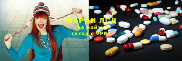 MESCALINE Няндома