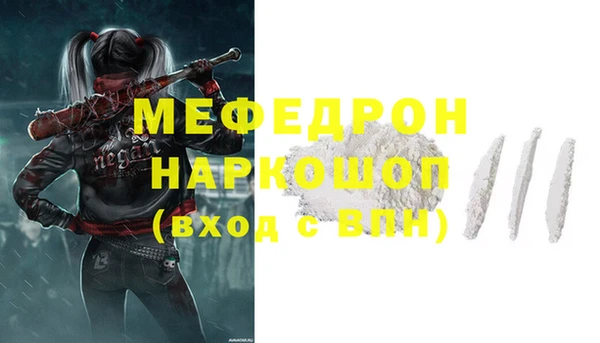 мефедрон VHQ Абаза
