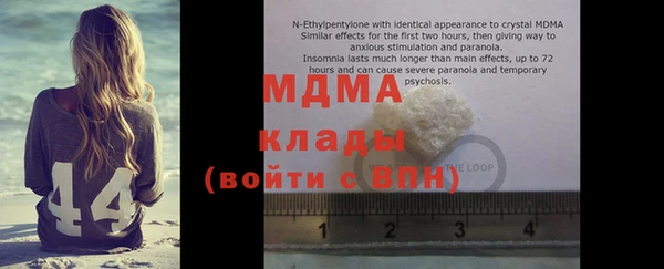 не бодяженный Абдулино