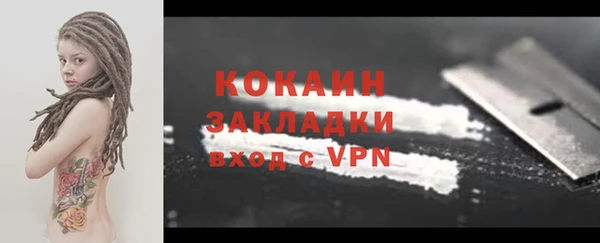 мефедрон VHQ Абаза