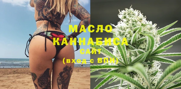 мефедрон VHQ Абаза