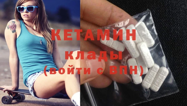 мефедрон VHQ Абаза