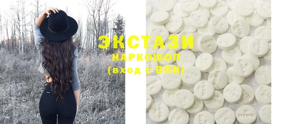 наркотики Абинск