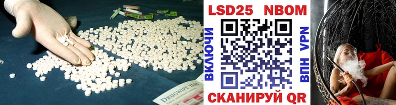ЛСД экстази кислота  Костерёво 