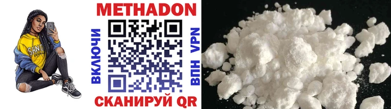 мега ссылки  Костерёво  МЕТАДОН methadone 
