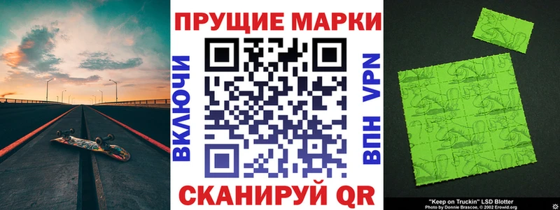 Наркотические марки 1500мкг  закладки  MEGA ССЫЛКА  Костерёво 